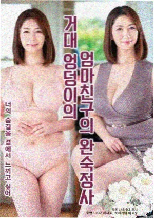 热播榜第一名 剧照
